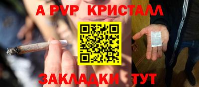 гашишное масло Апрелевка