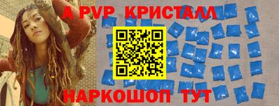 марки nbome Апшеронск