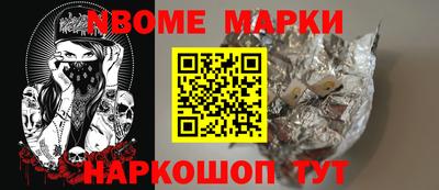 хмурый Апшеронск