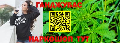 марки nbome Апшеронск