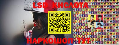 сатива Апрелевка