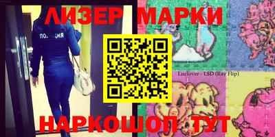 хмурый Апшеронск