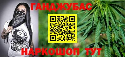 гашишное масло Апрелевка