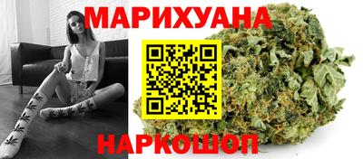 сатива Апрелевка