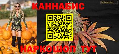 гашишное масло Апрелевка