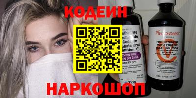 кокаин Аргун