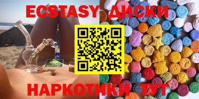 кокаин Аргун