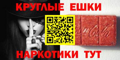 гашишное масло Апрелевка