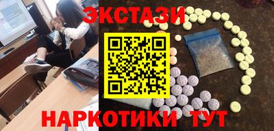 кокаин Аргун