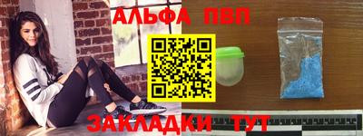 гашишное масло Апрелевка