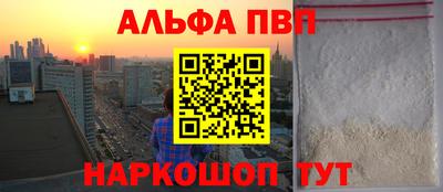 гашишное масло Апрелевка