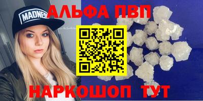 гашишное масло Апрелевка