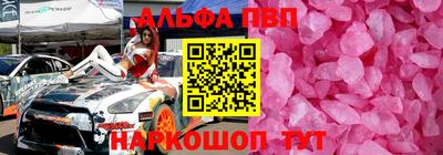 сатива Апрелевка