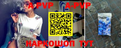 хмурый Апшеронск