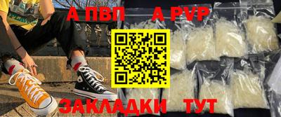 кокаин Аргун