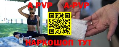 сатива Апрелевка