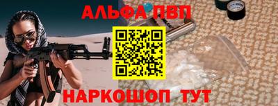 гашишное масло Апрелевка
