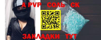 марки nbome Апшеронск