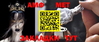 марки nbome Апшеронск