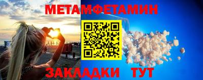 кокаин Аргун