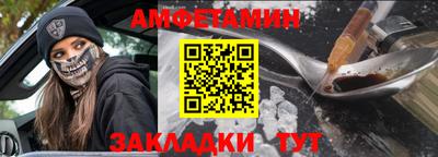 сатива Апрелевка