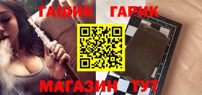 кокаин Аргун