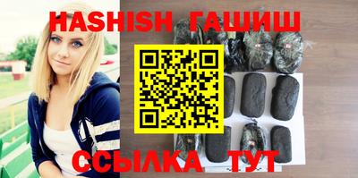 сатива Апрелевка