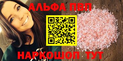 гашишное масло Апрелевка