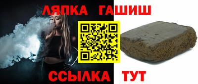 кокаин Аргун