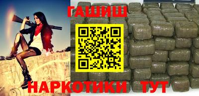 гашишное масло Апрелевка