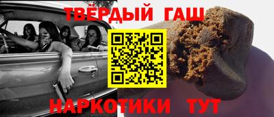 гашишное масло Апрелевка