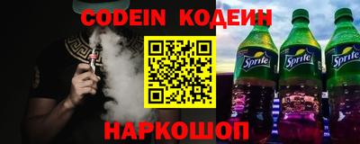 хмурый Апшеронск