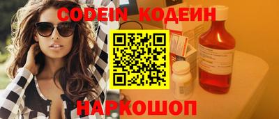 кокаин Аргун