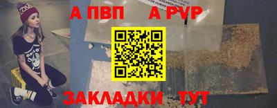 марки nbome Апшеронск