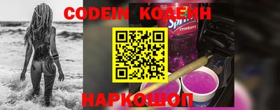 хмурый Апшеронск