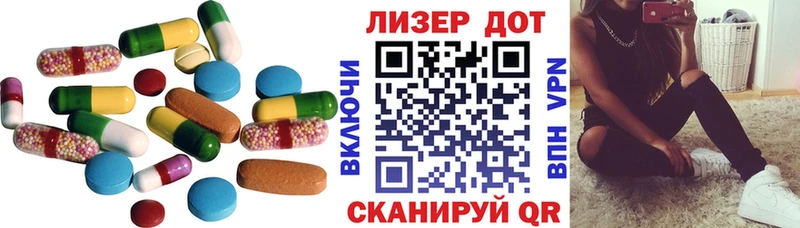 ОМГ ОМГ сайт Белебей LSD-25 экстази ecstasy что такое наркотик