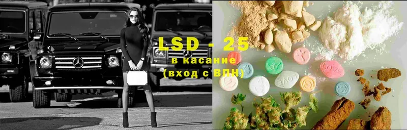 где найти наркотики  Белебей  LSD-25 экстази ecstasy 