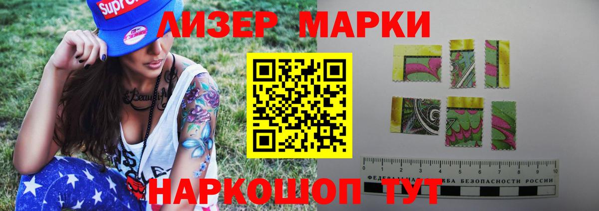 LSD-25 экстази кислота Белебей
