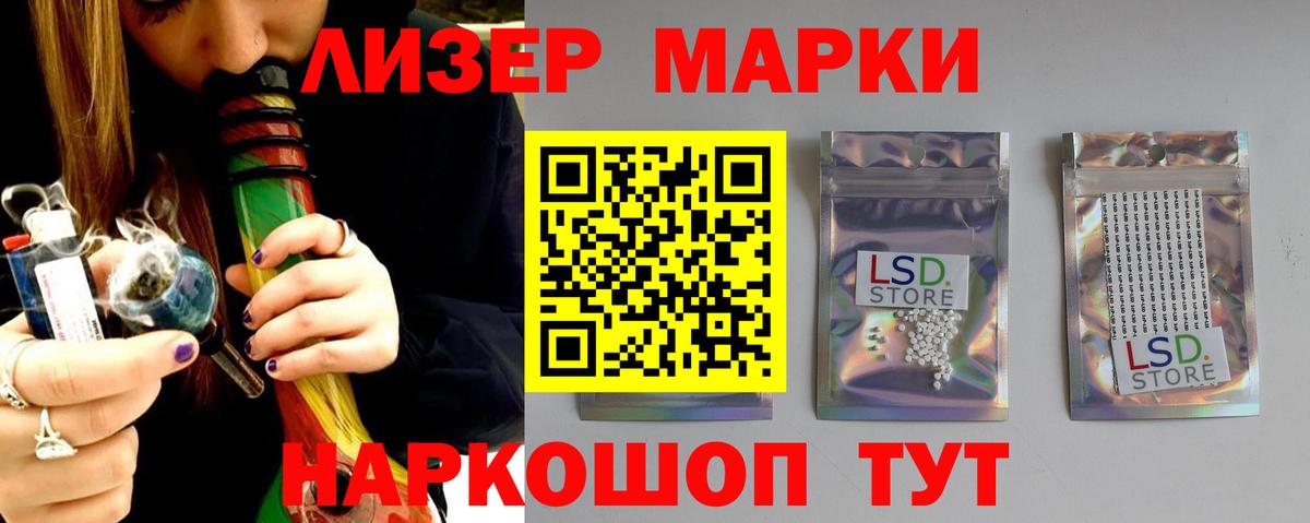 LSD-25 экстази ecstasy  ЛСД экстази кислота  Вход с VPN  Белебей 