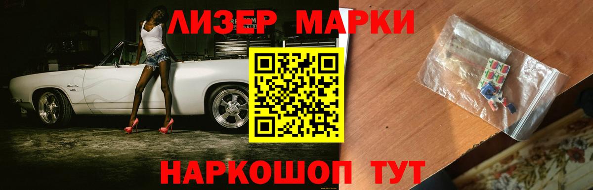 LSD-25 экстази кислота  Лсд 25 экстази кислота  Белебей 