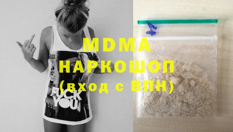 дарнет шоп  Белебей  MDMA молли 