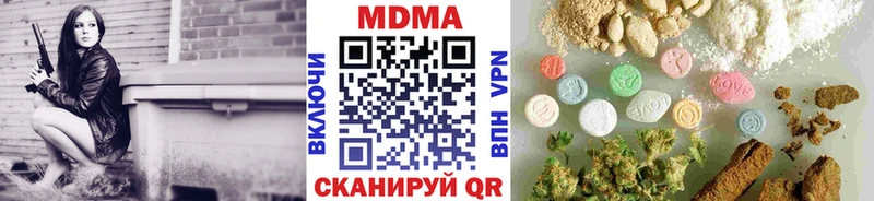МДМА VHQ  что такое   блэк спрут ссылка  Белебей 