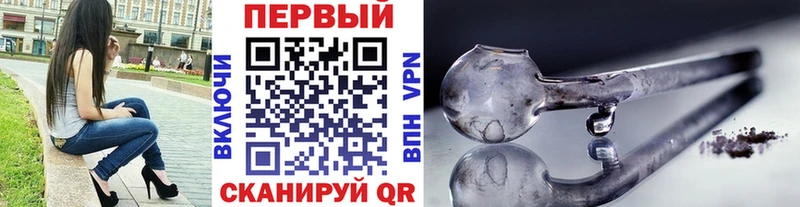 Метамфетамин мет  Белебей 