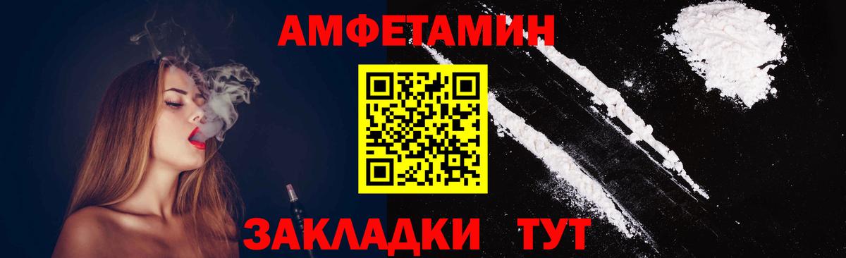 Первитин мет  Белебей 