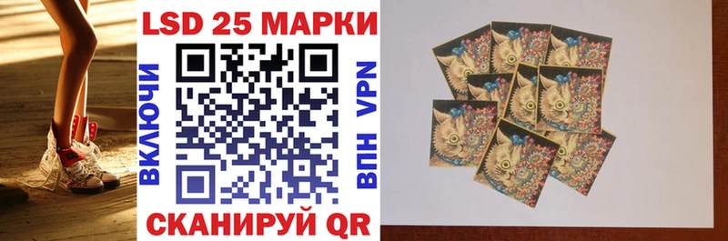 Наркотические марки 1500мкг  Белебей 