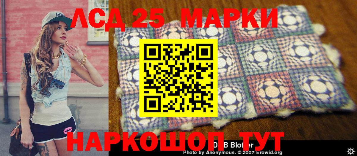 Марки N-bome 1500мкг  Марки 25I-NBOMe  Вход с VPN  Белебей  Марки N-bome 1500мкг 