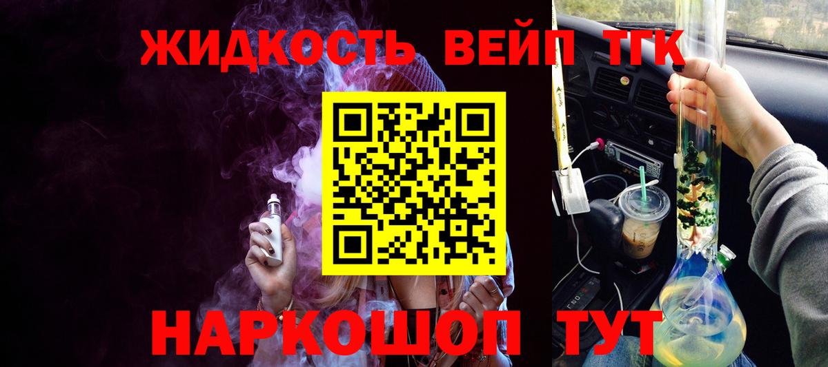 ТГК Wax Белебей