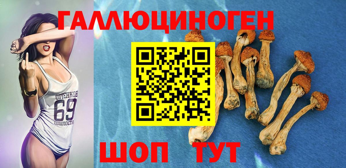 LSD-25 Белебей