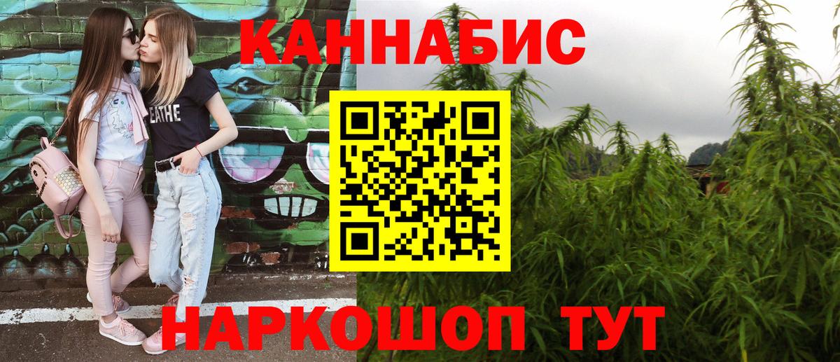 Белебей  Конопля индика  Марихуана THC 21%  Канабис Bruce Banner  Вход с VPN 